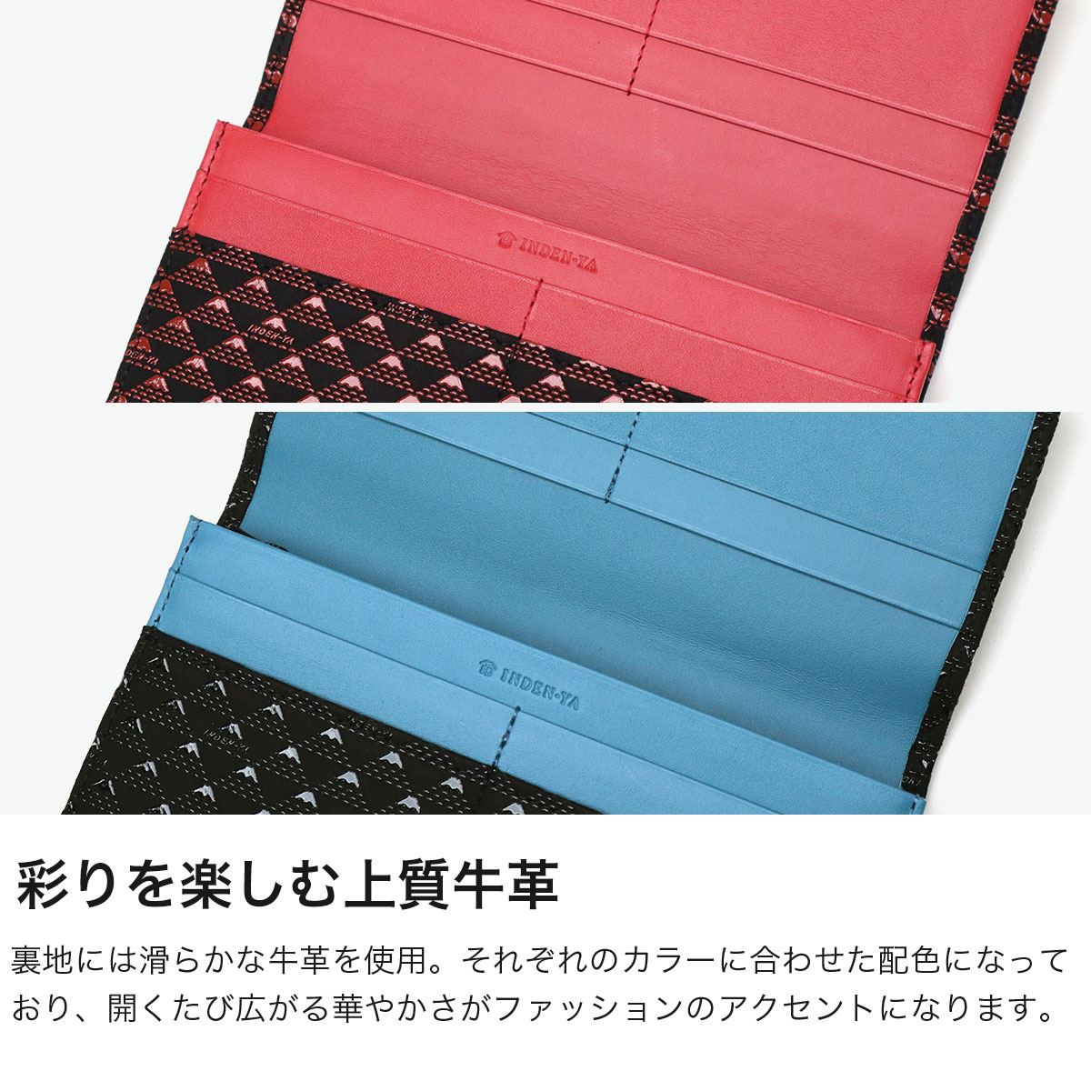 印傳屋 長財布 レディース メンズ 薄い INDEN-YA 財布 ブランド 本革 革 鹿革 軽い 軽量 スリム 小銭入れ 小銭入れあり カード おしゃれ 革財布 漆 富士山 印伝屋 上原勇七 甲州印伝 日本製 たかね 束入M 2808 たかね(黒×黒)