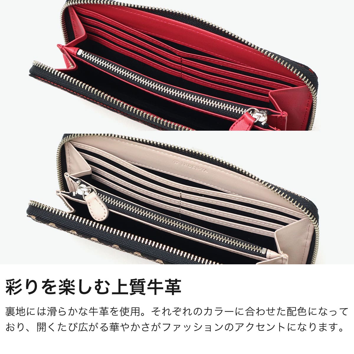 印傳屋 長財布 レディース メンズ 薄い INDEN-YA 財布 ブランド ラウンドファスナー 本革 革 鹿革 軽い 軽量 小銭入れ カード おしゃれ 革財布 漆 富士山 印伝屋 上原勇七 甲州印伝 日本製 たかね 束入F 2810 たかね(黒×黒)