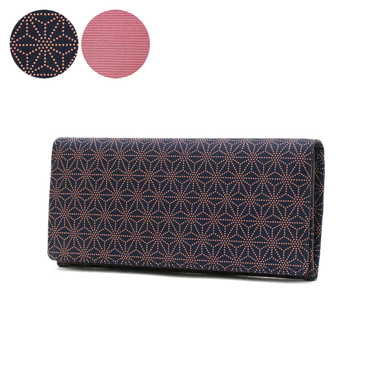 麻の葉(紺xピンク)