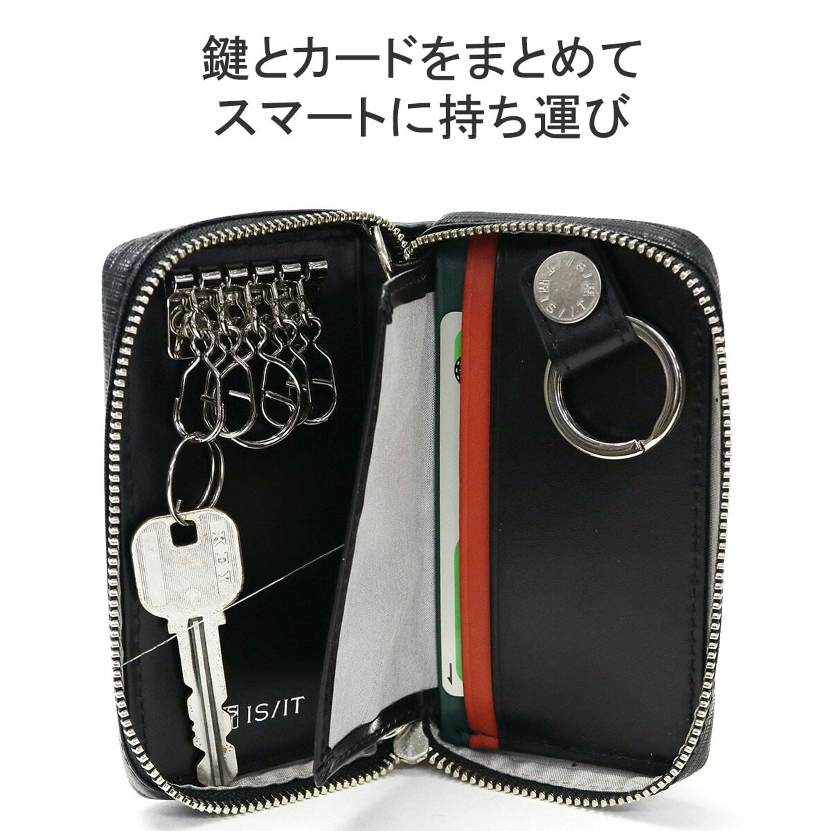 イズイット キーケース IS/IT ツール 本革 革 レザー 牛革 スマート