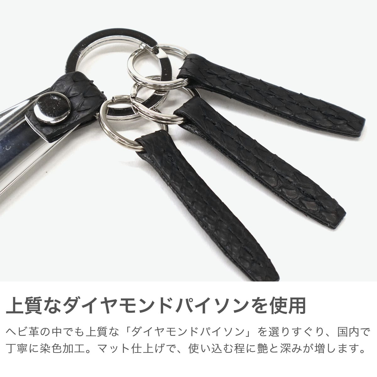 IS/IT キーホルダー 革 おしゃれ ブランド イズイット 鍵 男性 靴べら