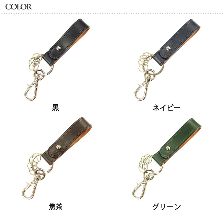 FESON フェソン キーホルダー kh01-002