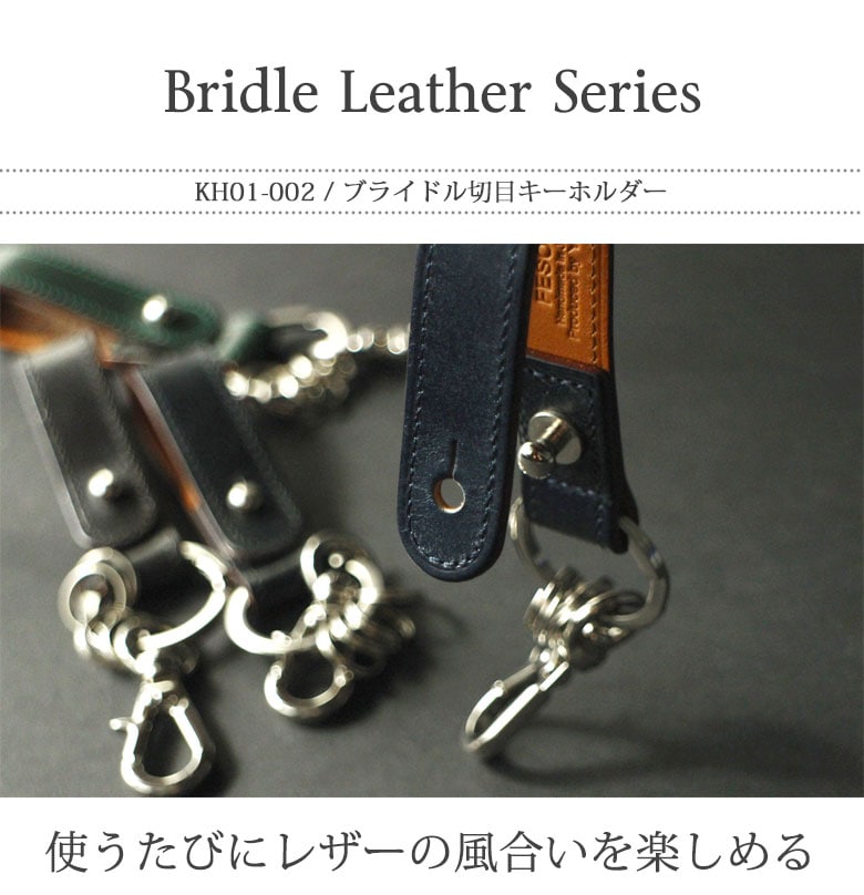 FESON フェソン キーホルダー kh01-002