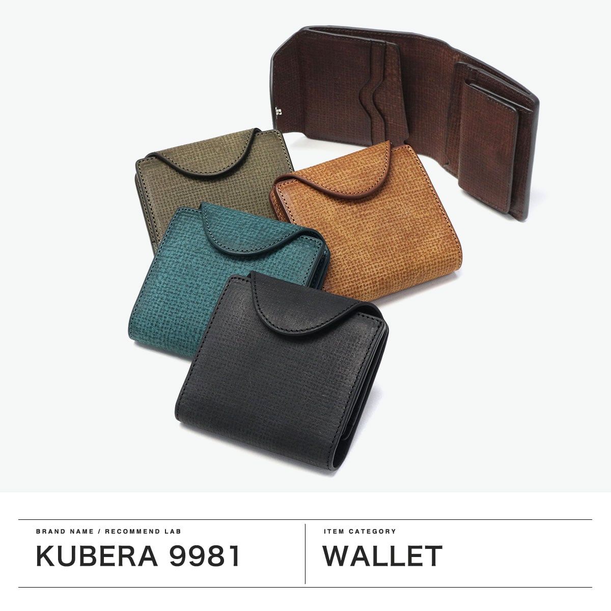 正規品1年保証】 クベラ 9981 二つ折り財布 メンズ レディース