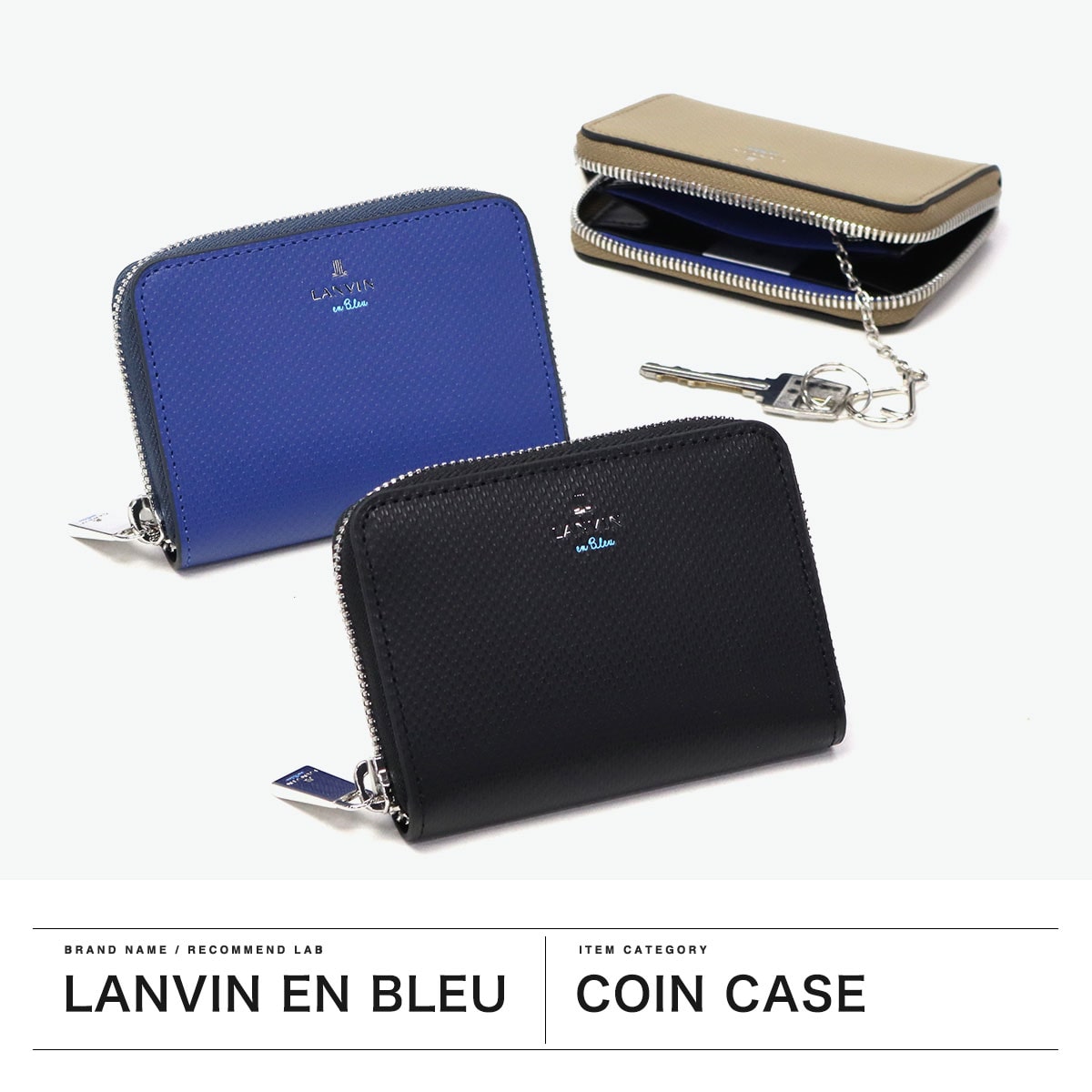 ランバン オン ブルー コインケース メンズ 革 レザー ブランド LANVIN en Bleu 本革 牛革 小銭入れ パスケース おしゃれ 軽量 軽い コンパクト カードケース パスケース 鍵 ワグラムII 504612 トープ