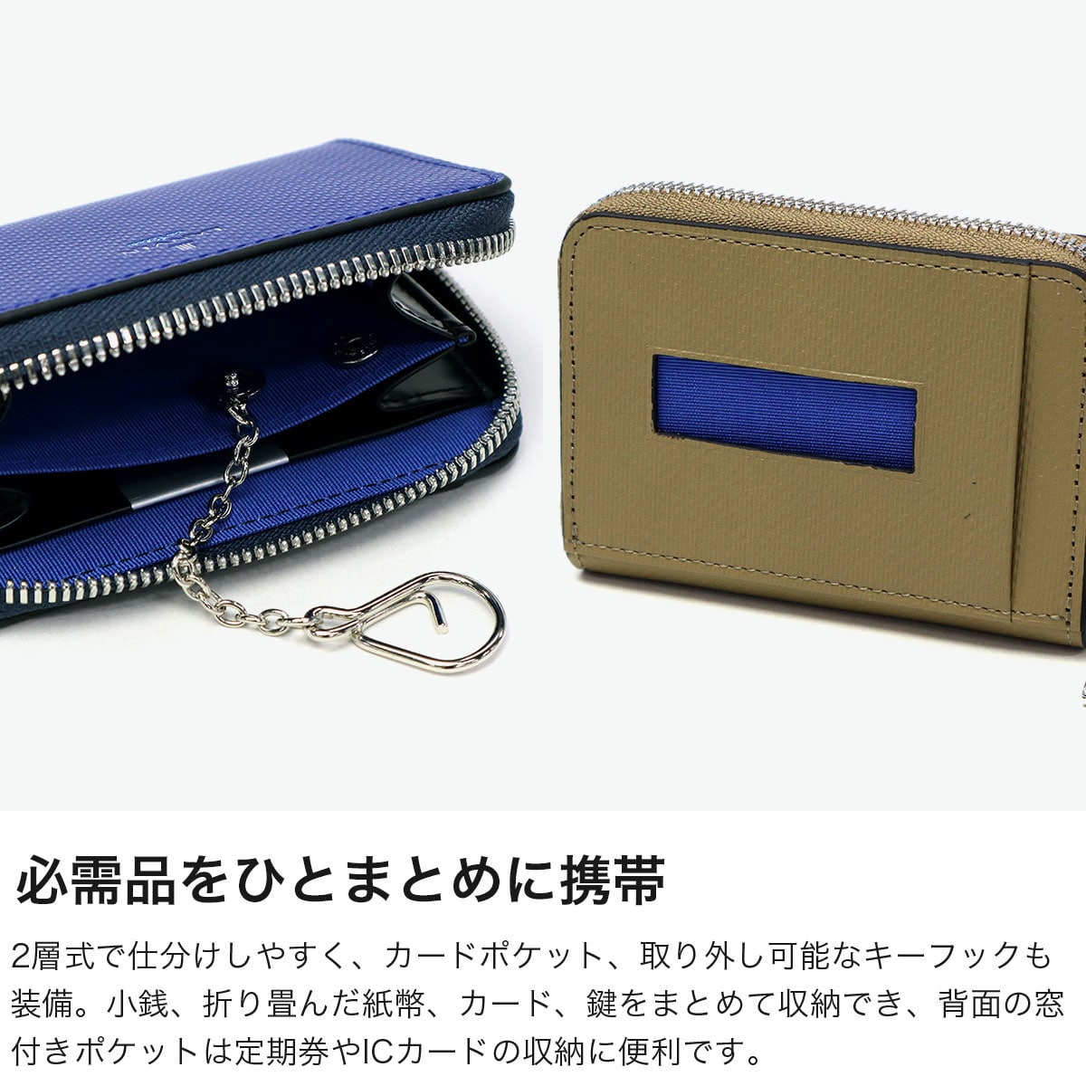 ランバン オン ブルー コインケース メンズ 革 レザー ブランド LANVIN en Bleu 本革 牛革 小銭入れ パスケース おしゃれ 軽量 軽い コンパクト カードケース パスケース 鍵 ワグラムII 504612 トープ