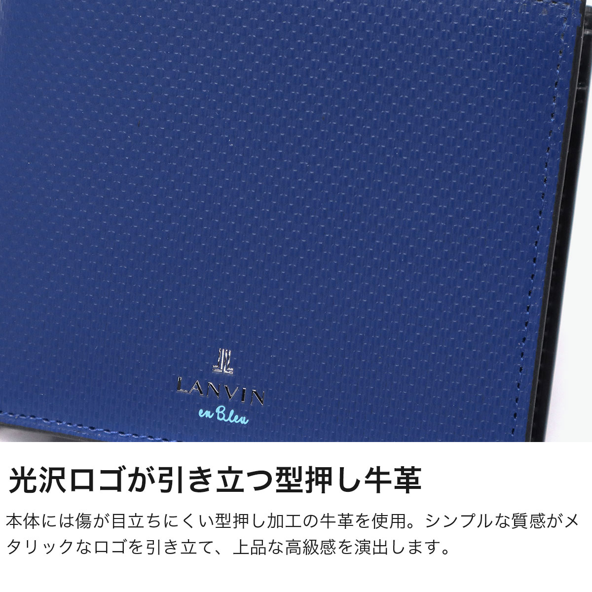 ランバン オン ブルー 財布 メンズ 二つ折 LANVIN en Bleu コンパクト ブランド 薄い 革 本革 牛革 レザー 軽量 軽い ミニ 小さめ 小さい 型押し ロゴ 小銭入れあり 二つ折り ワグラムII 504613 トープ