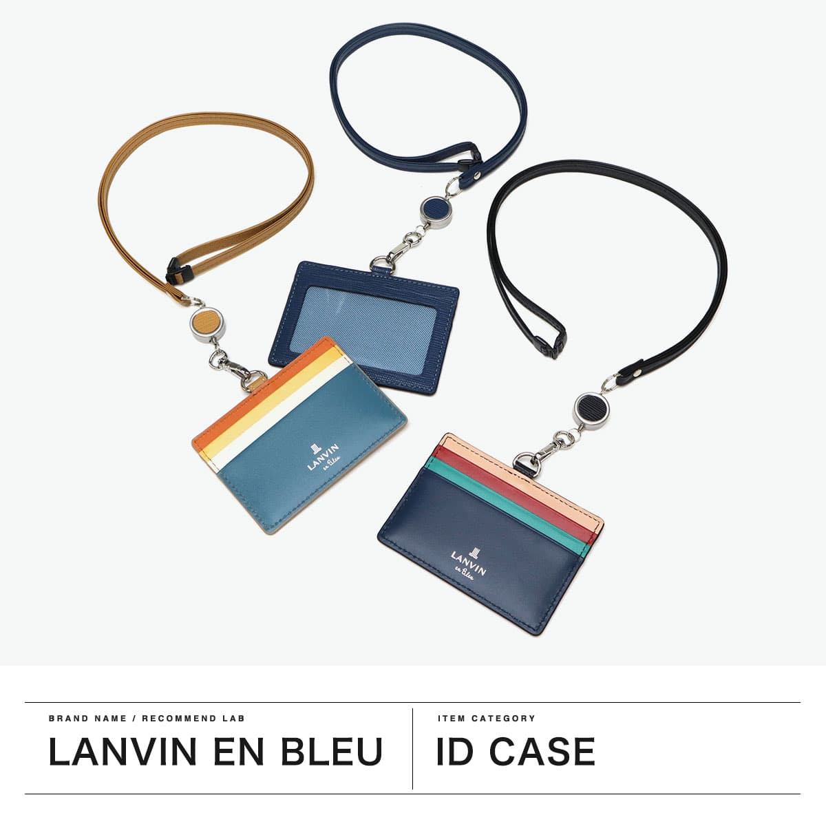 ランバン オン ブルー IDケース メンズ 本革 LANVIN en Bleu IDカードホルダー IDカードケース ブランド レザー 牛革 革 ネックストラップ リール付き おしゃれ 軽量 カード スタンパ 522606 キャメル
