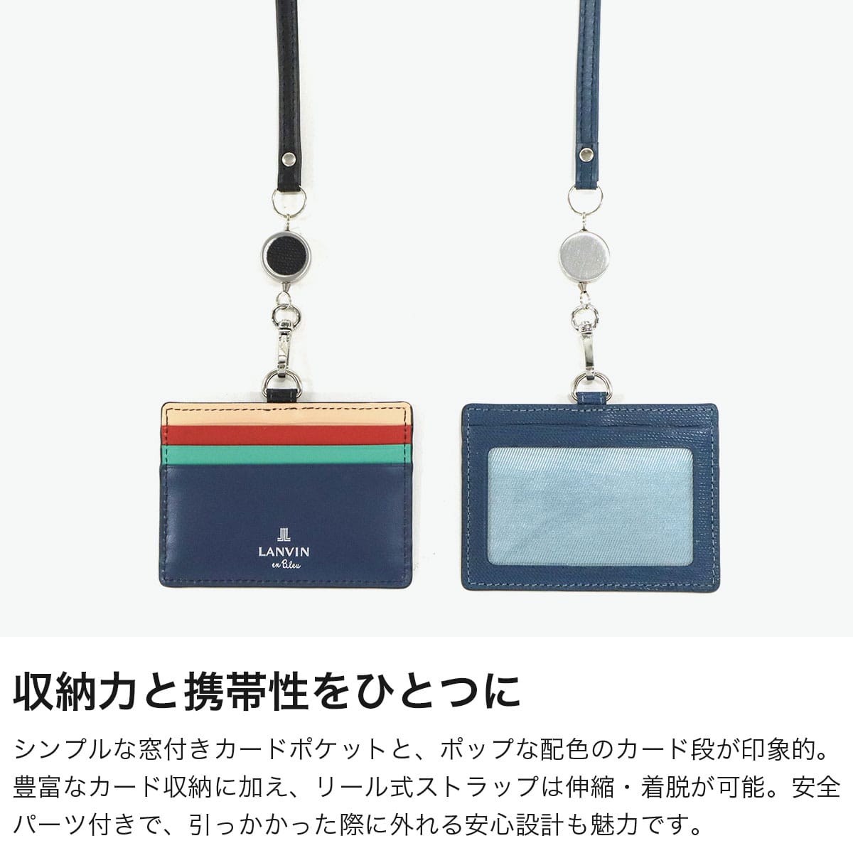 ランバン オン ブルー IDケース メンズ 本革 LANVIN en Bleu IDカードホルダー IDカードケース ブランド レザー 牛革 革 ネックストラップ リール付き おしゃれ 軽量 カード スタンパ 522606 キャメル