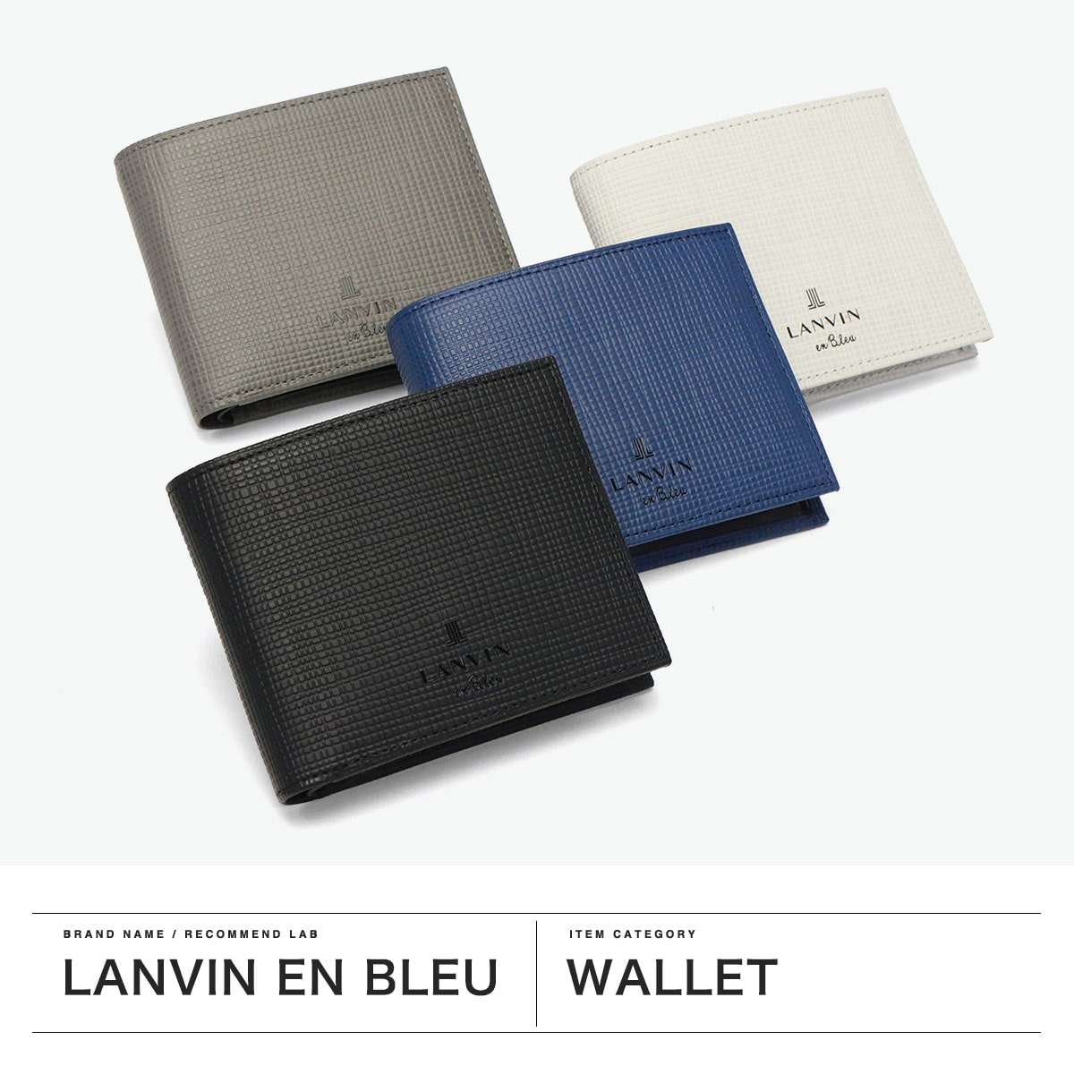 ランバン オン ブルー 二つ折り財布 メンズ 財布 小銭入れあり LANVIN en Bleu ブランド 大人 上品 コンパクト 軽量 二つ折り 二つ折 革財布 小さめ 高級感 レザー 本革 革 おしゃれ プレゼント ゼブダ 529614 クロ