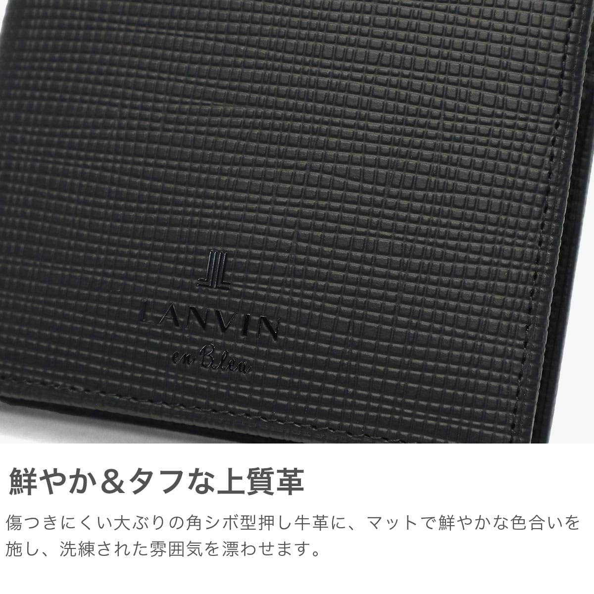 ランバン オン ブルー 二つ折り財布 メンズ 財布 小銭入れあり LANVIN en Bleu ブランド 大人 上品 コンパクト 軽量 二つ折り 二つ折 革財布 小さめ 高級感 レザー 本革 革 おしゃれ プレゼント ゼブダ 529614 クロ