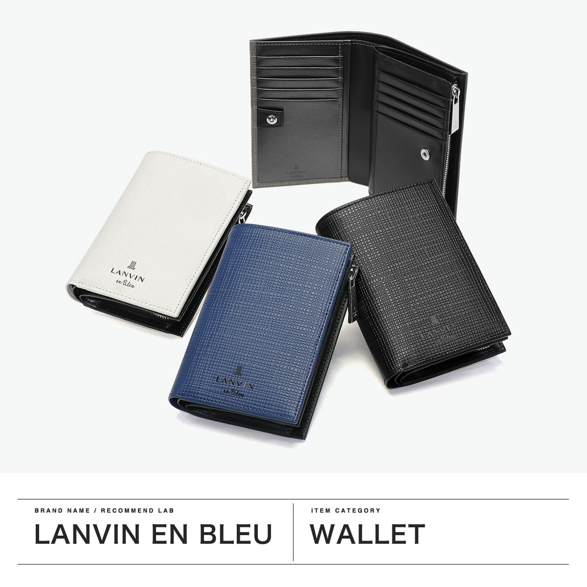 ランバン オン ブルー 二つ折り財布 メンズ ブランド LANVIN en Bleu 財布 小銭入れあり シンプル 二つ折り 二つ折 本革 牛革 革 レザー 大容量 ブラック 黒 グレー 白 青 おしゃれ 上品 ゼブダ 529615 クロ
