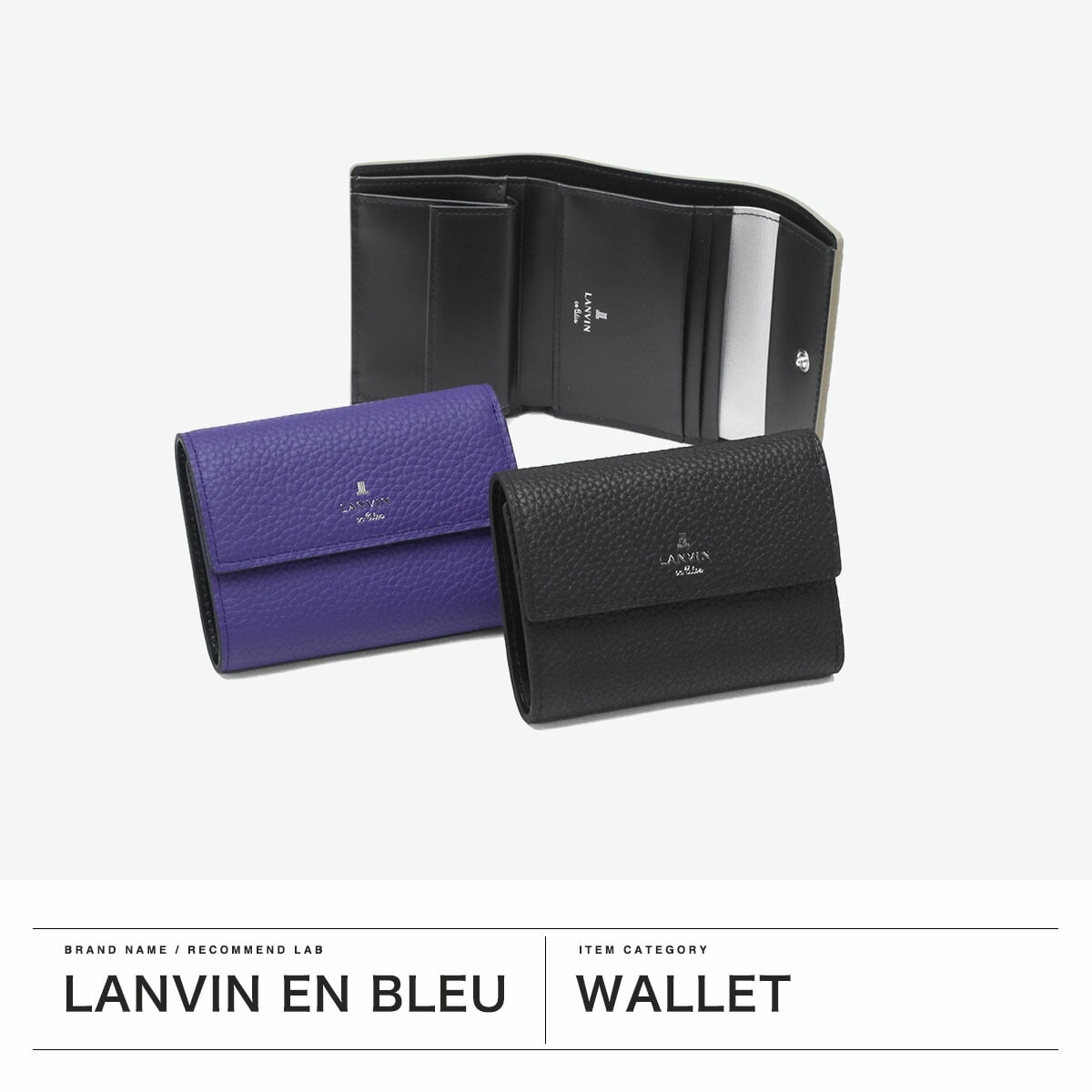 ランバン オン ブルー 三つ折り財布 メンズ レディース ブランド 革
