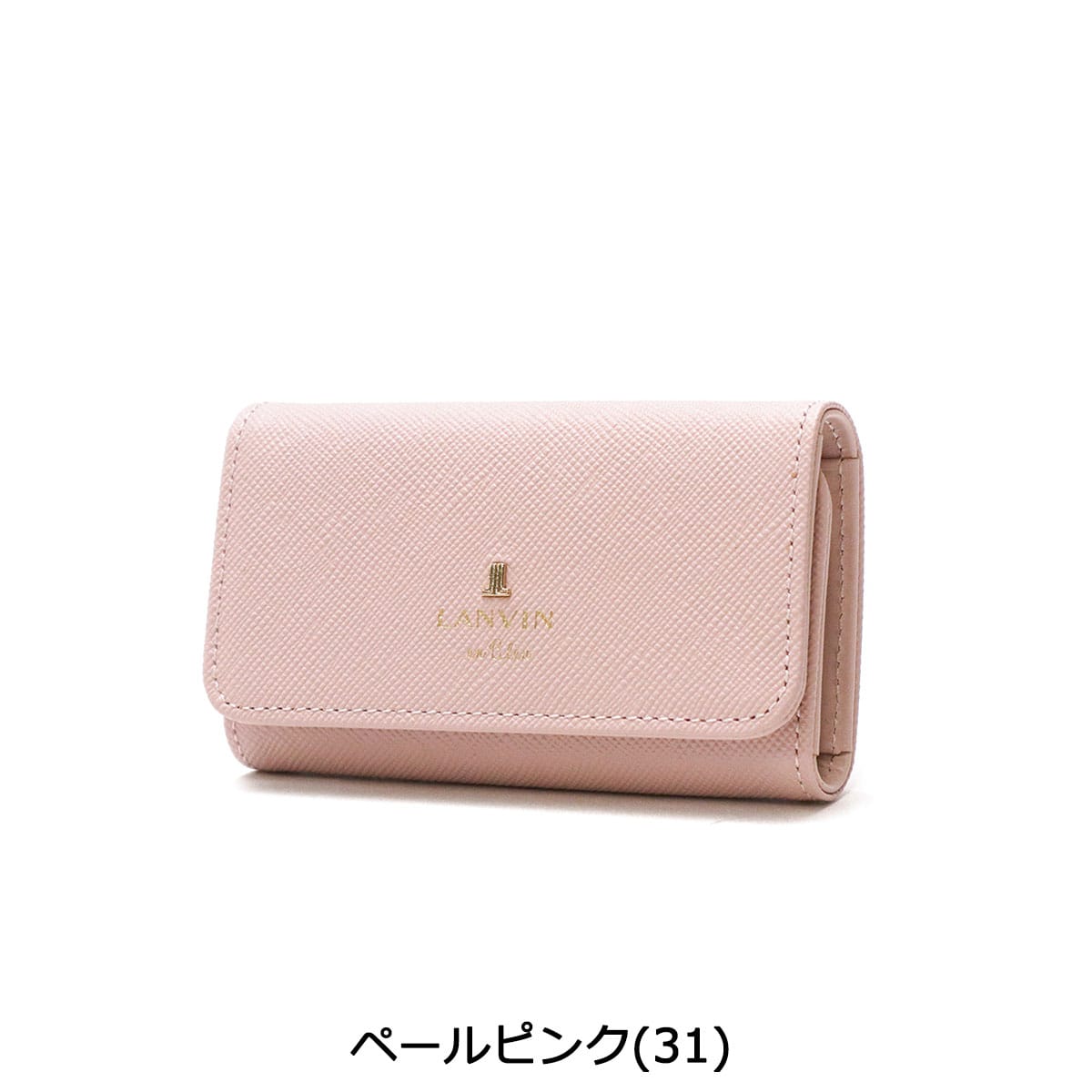 ランバンオンブルー キーケース LANVIN en Bleu リュクサンブール 本革