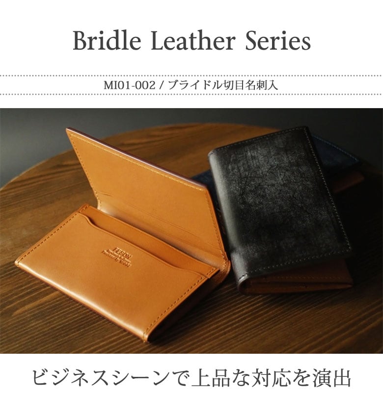 FESON フェソン 名刺入れ