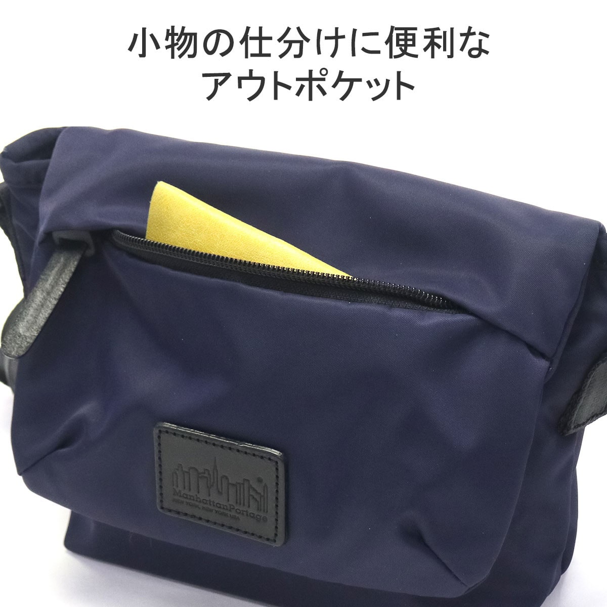 日本正規品】 マンハッタンポーテージブラックレーベル ショルダー