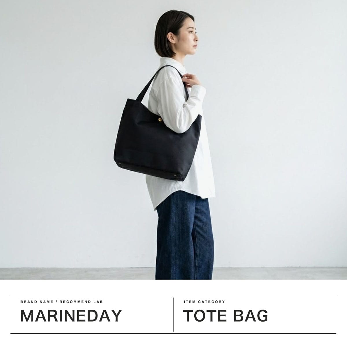 マリンデイ トートバッグ レディース A4 軽量 MARINEDAY ナイロン 2WAY