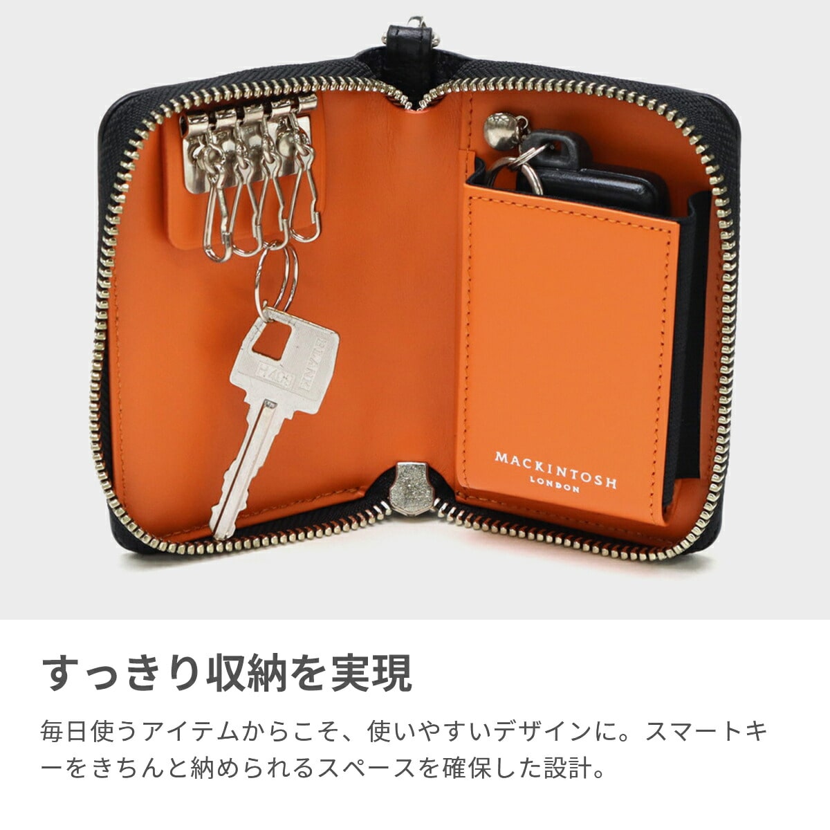 マッキントッシュ ロンドン キーケース メンズ レディース スマート