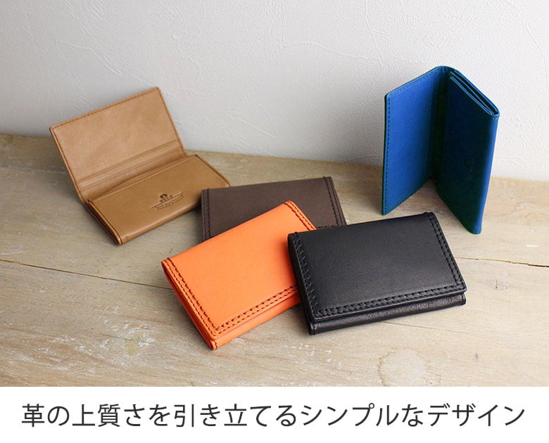 NELD ネルド 名刺入れ