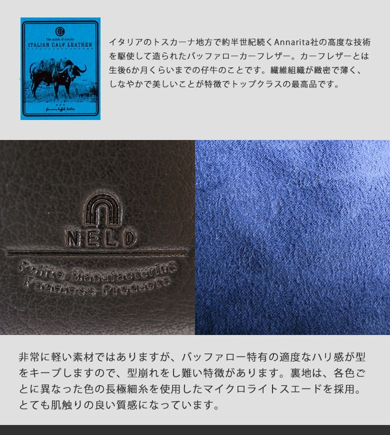 NELD ネルド 二つ折り財布 BRIDLE ブライドル