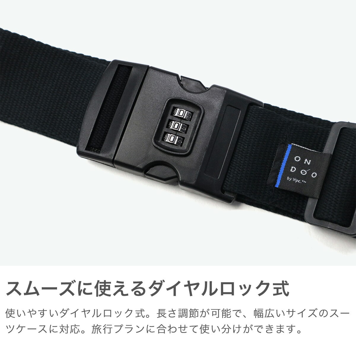icelink generation スモールケース ラバーベルト ブラック Wpc. ONDOO スーツケースベルト おしゃれ ダブリュピーシー Wpc