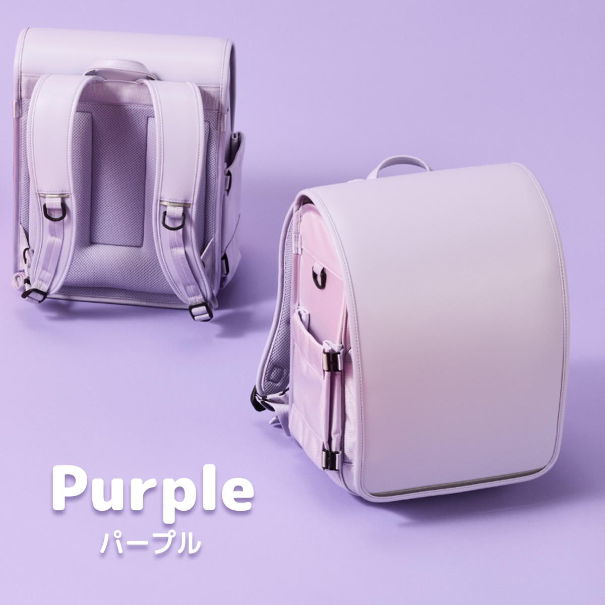 パープル