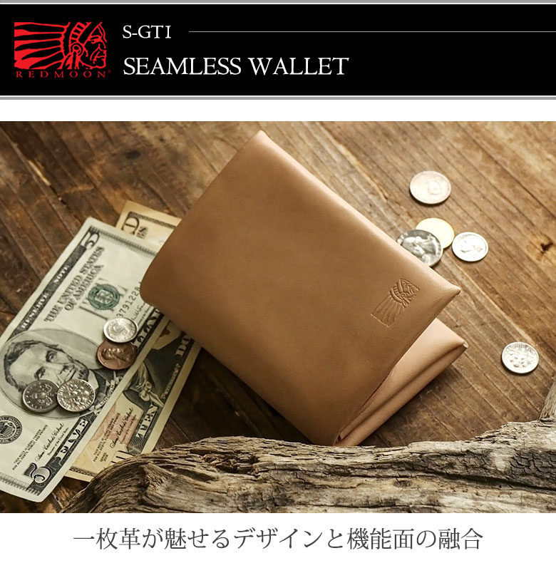 REDMOON レッドムーン 二つ折り財布 s-gt1