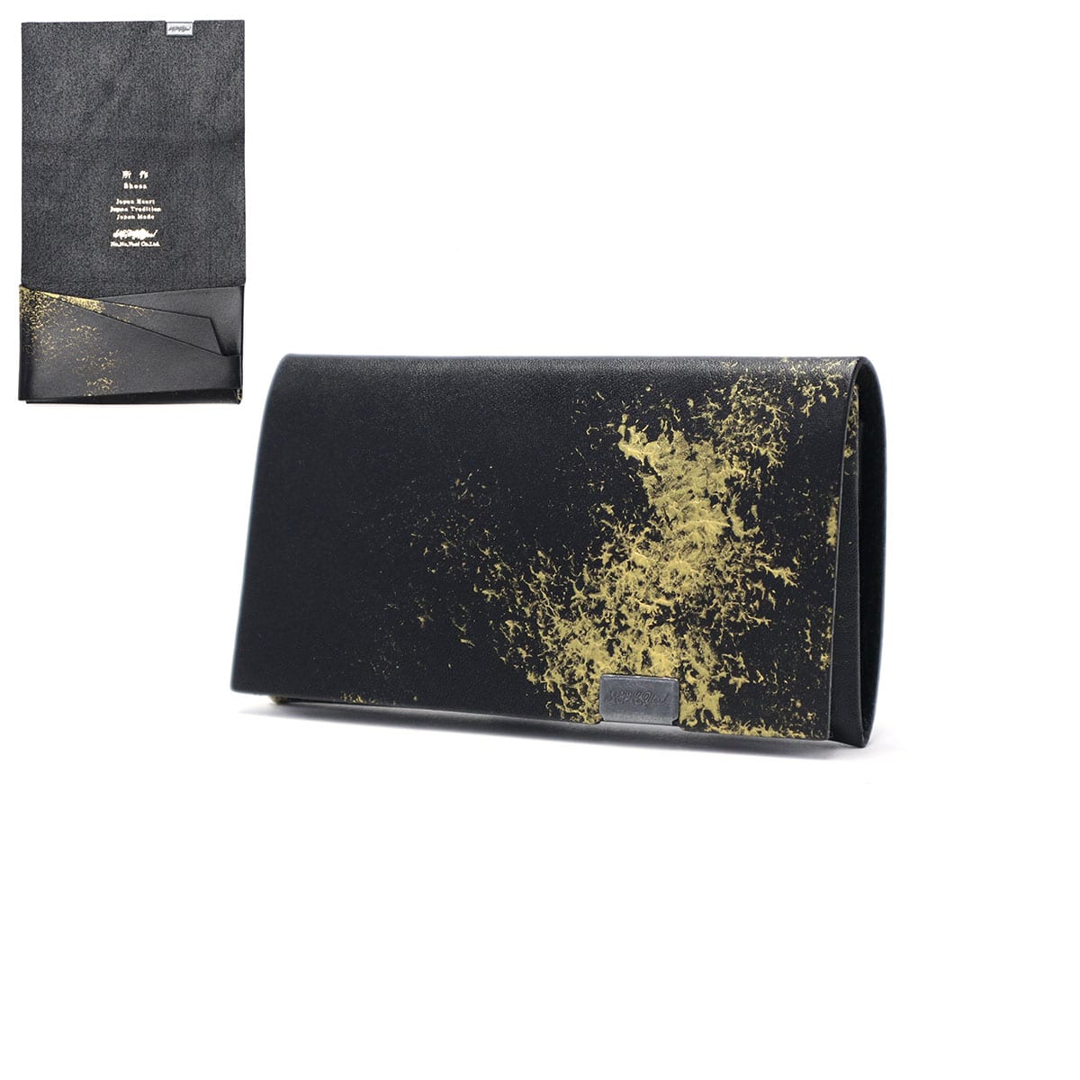 ブラック(松重)