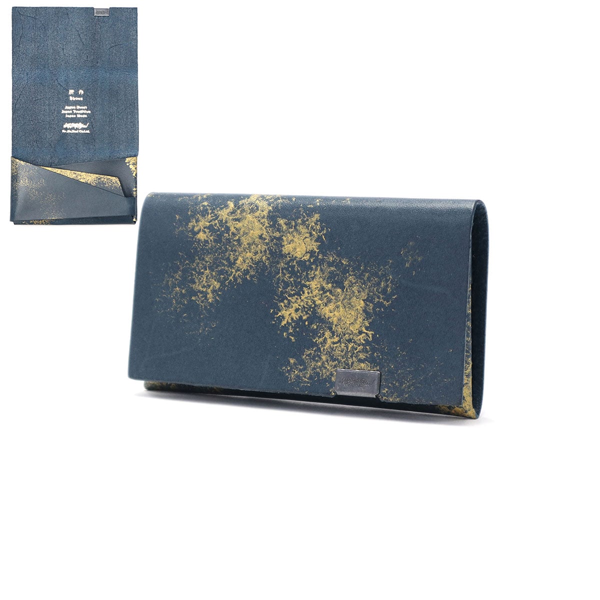 ネイビー(紫苑)