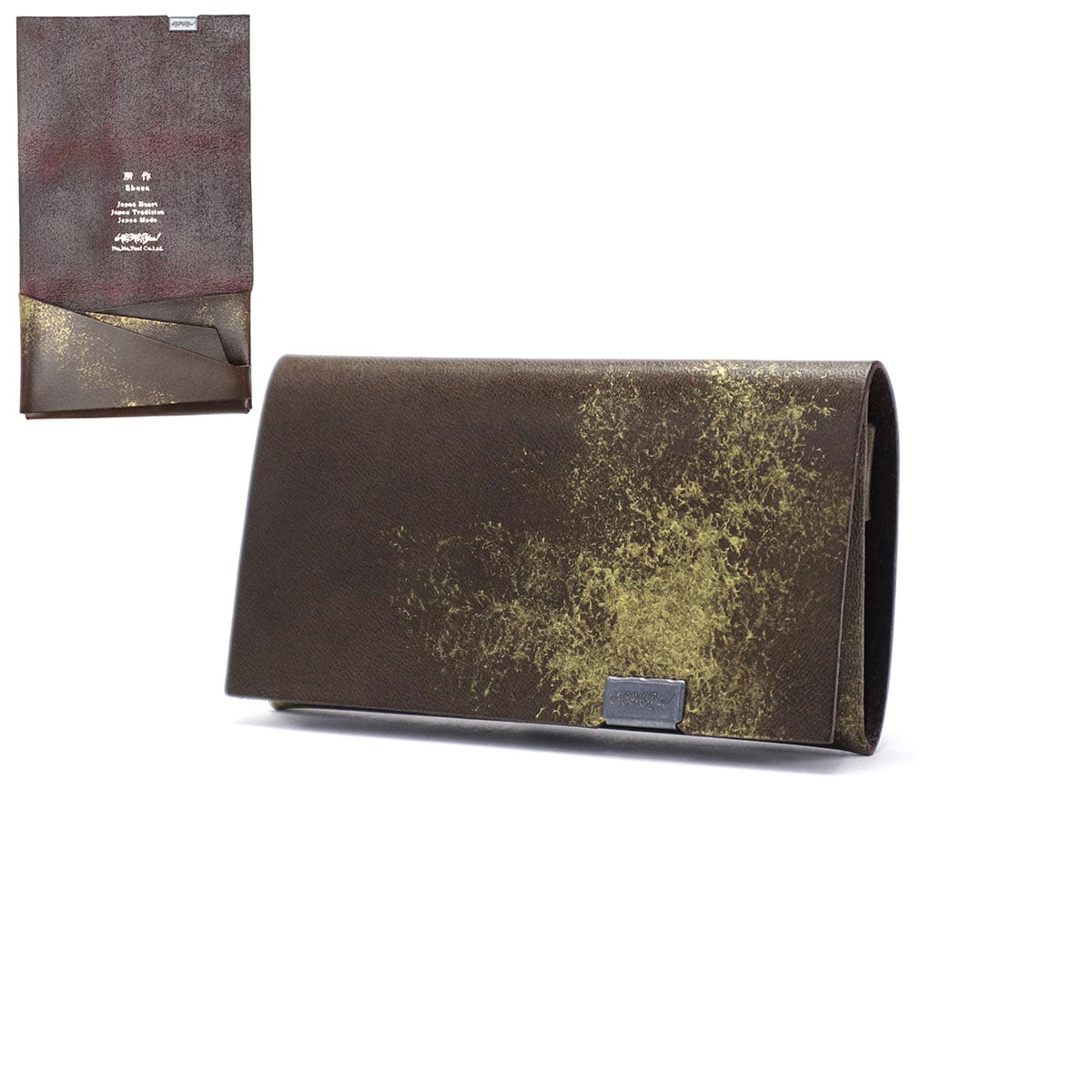 ブラウン(小豆)