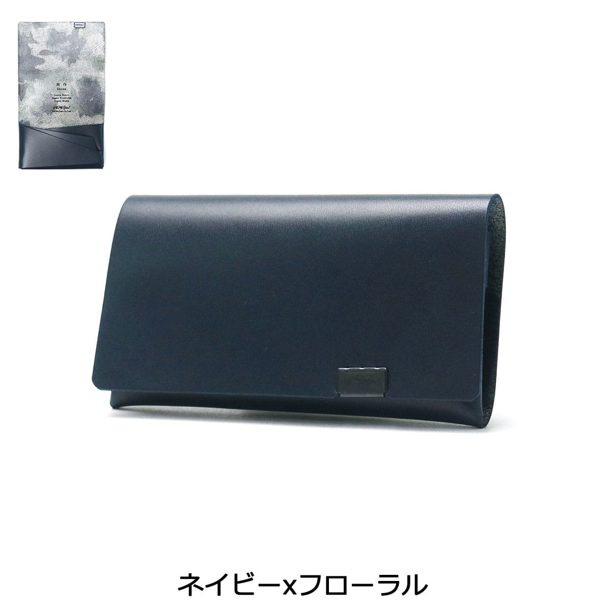 所作 カードケース メンズ レディース 薄型 スリム 本革 Shosa 名刺