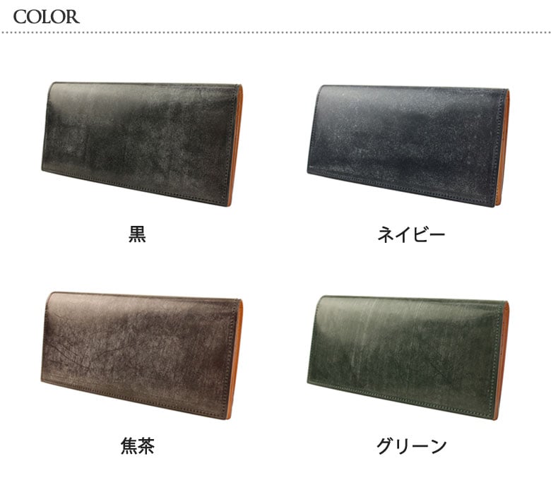 FESON フェソン 長財布 