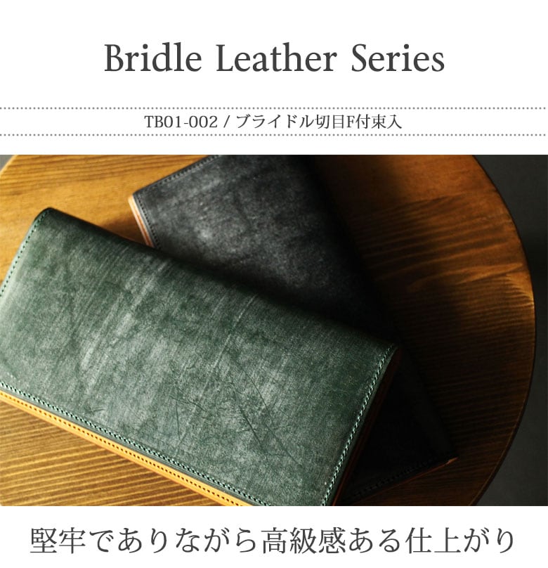 FESON フェソン 長財布