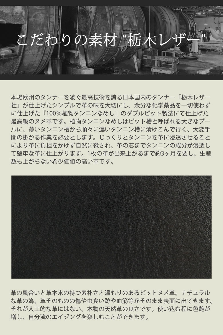 CIMABUE graceful チマブエ グレースフル 栃木レザー