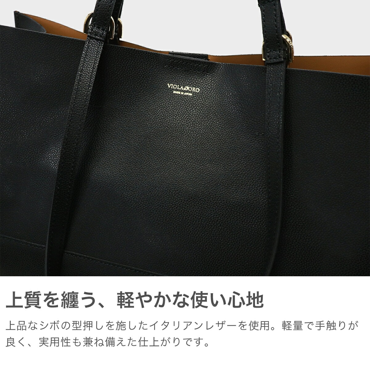 正規品】 ヴィオラドーロ トートバッグ レディース A4 VIOLAd'ORO