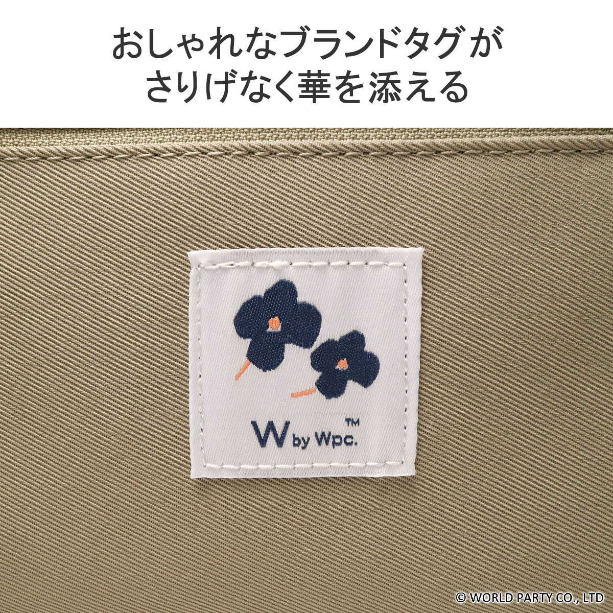 Wpc. Patterns ショルダーバッグ レディース 斜めがけバッグ ブランド