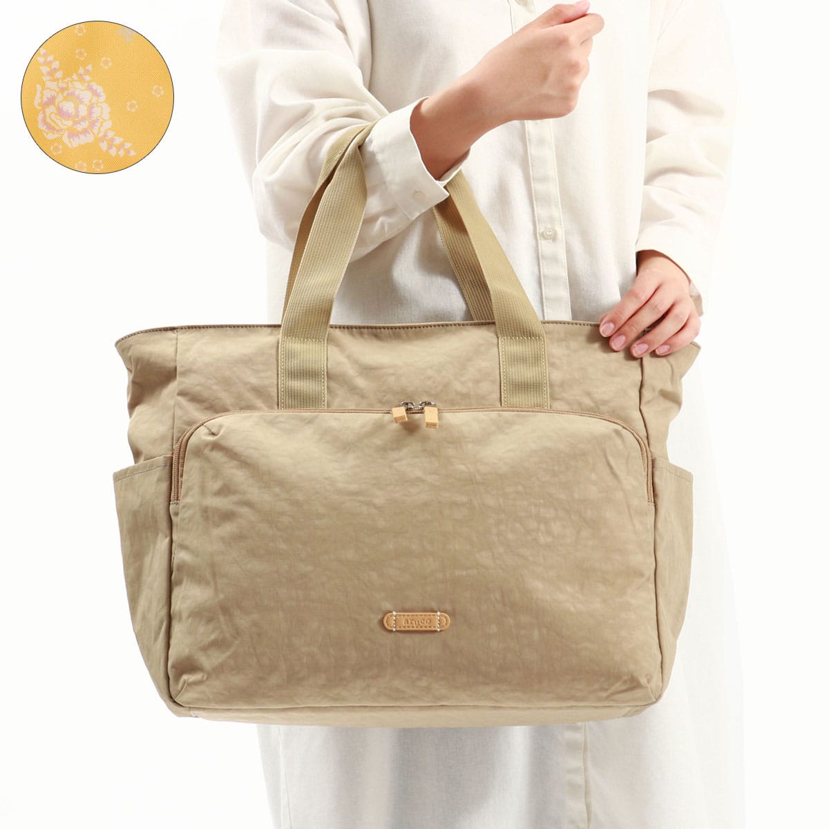 クリームベージュ