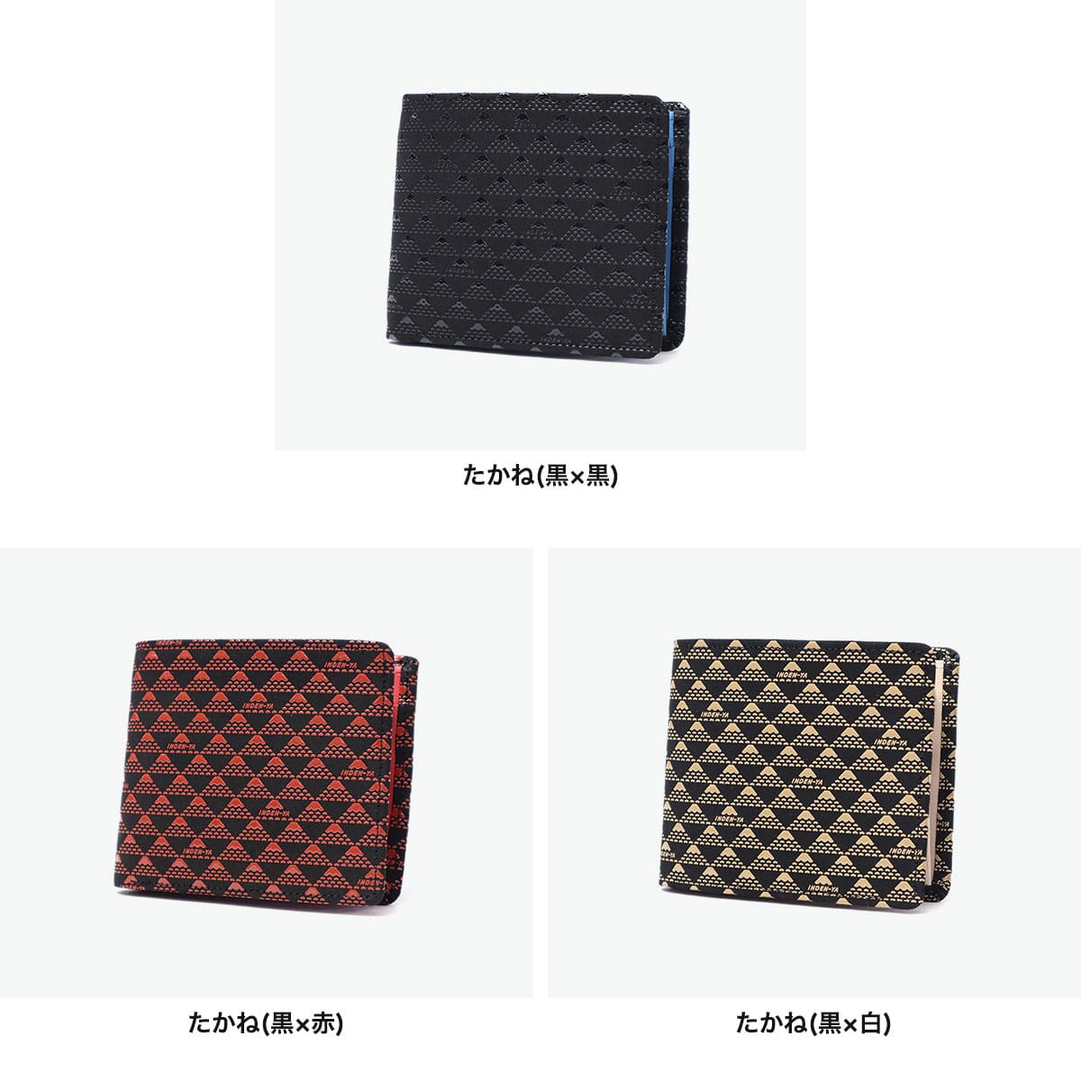 印傳屋 二つ折り財布 レディース メンズ ブランド INDEN-YA 財布 本革 革 鹿革 二つ折り コンパクト 小さめ 軽い 軽量 小銭入れ おしゃれ 革財布 漆 富士山 印伝屋 上原勇七 甲州印伝 日本製 たかね 札入J 2803 たかね(黒×黒)
