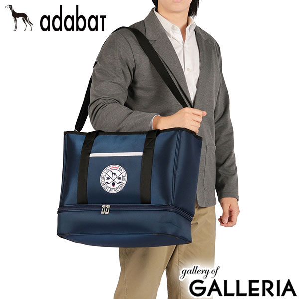 adabat アダバット トートバッグ シンプル 2WAYバッグ 軽い ショルダー ラウンド 靴収納 2WAY A4 B4 ABT440