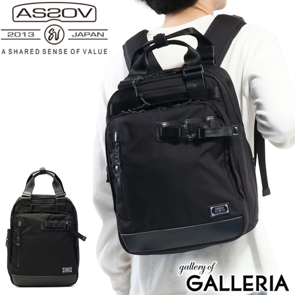 【正規品1年保証】アッソブ リュック AS2OV バックパック 2WAY TOTE BACKPACK トートバッグ EXCLUSIVEBALLISTIC NYLON 2WAY A4 通勤 メンズ ASSOV 061323