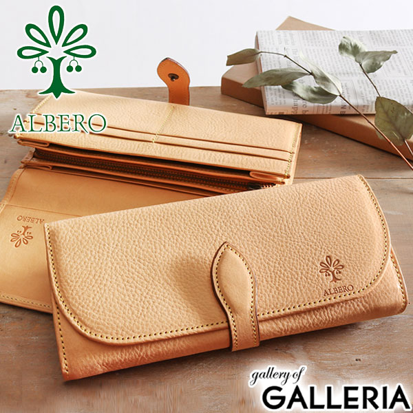 アルベロ 長財布 ALBERO 財布 本革 NATURE ナチュレ かぶせ レディース 日本製 5333