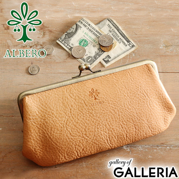 アルベロ 長財布 ALBERO がま口長財布 長財布 財布 本革 NATURE ナチュレ レディース 日本製 5357