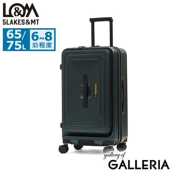 5LAKES＆MT スーツケース フロントオープン Lサイズ ファイブレイクス&エムティー 軽量 ストッパー付き ドリンクホルダー付き 拡張 65L 75L おしゃれ エキスパンダブル C GEAR 25inch FRONT SLIM 310-4012