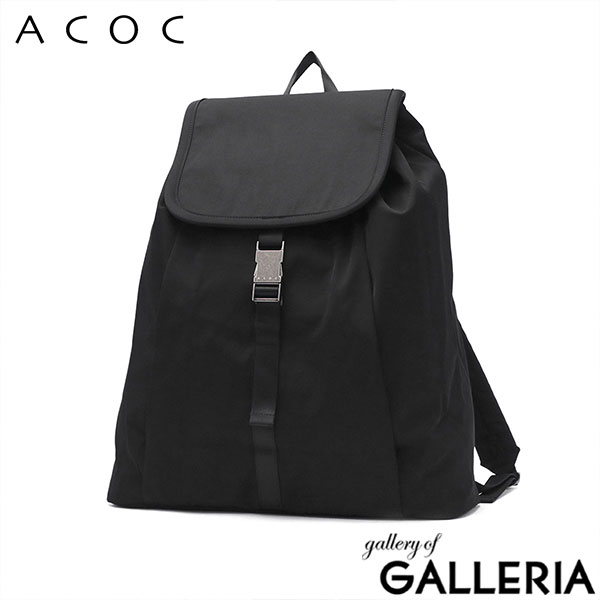 アコック リュック レディース メンズ ACOC 大容量 軽量 軽い 通学 通勤 大きめ バックパック 韓国 シンプル おしゃれ カジュアル かわいい 無地 フラップ B4 Schedule L Backpack 424BG633