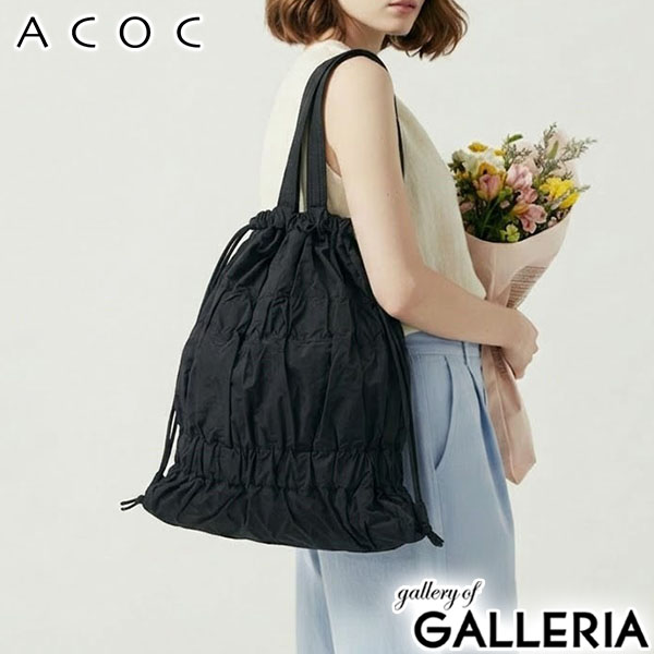 ACOC アコック ナップサック バックパック 韓国風 可愛い 大人 ギャザー 韓国 シンプル カジュアル Tiered Banding Backpack