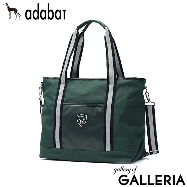 アダバット トートバッグ メンズ レディース ファスナー付き 大きめ 大きい 大容量 B4 adabat ゴルフ バッグ ゴルフトート おしゃれ ショルダーバッグ ショルダー 2WAY ラウンド 合成皮革 ブランド ゴルフ用品 ABT436