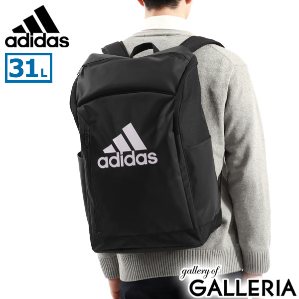 【セール】アディダス リュック メンズ レディース 大容量 ブランド 通学 adidas おしゃれ 軽い 軽量 旅行 男子 女子 カジュアル 中学 高校 学生 A4 B4 A3 31L リュックサック デイパック 部活 63772
