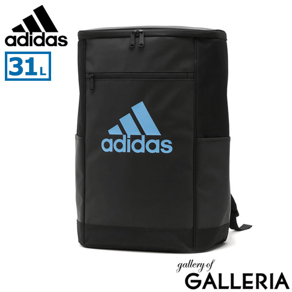 【セール】アディダス リュック メンズ レディース 大容量 ブランド 通学 adidas おしゃれ 軽量 旅行 ボックス型 男子 女子 カジュアル 中学 高校 学生 A4 B4 A3 31L リュックサック バックパック 部活 63771