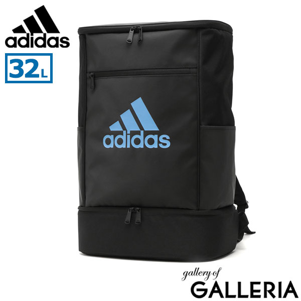 【セール】アディダス リュック メンズ レディース 大容量 ブランド 通学 adidas おしゃれ 軽量 旅行 ボックス型 男子 女子 カジュアル 中学 A4 B4 32L シューズ収納 リュックサック バックパック 部活 63773