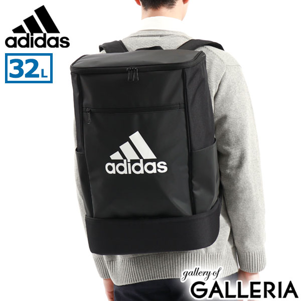 【セール】アディダス リュック メンズ レディース 大容量 ブランド 通学 adidas おしゃれ 軽量 旅行 ボックス型 男子 女子 カジュアル 中学 A4 B4 32L シューズ収納 リュックサック バックパック 部活 63773